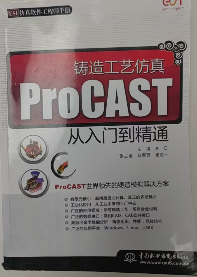 ProCAST